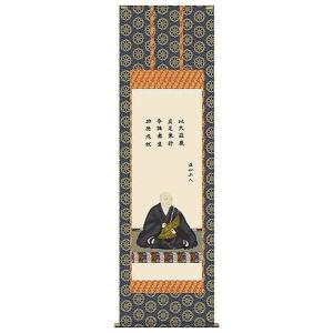 星野国光 うま 掛軸 掛け軸 美術名典掲載作家 : 古都-京都 掛け軸専門