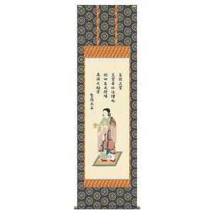 掛け軸 南天に雀 (田村竹世) 掛軸 : 掛け軸・絵画の専門店 掛軸堂画廊