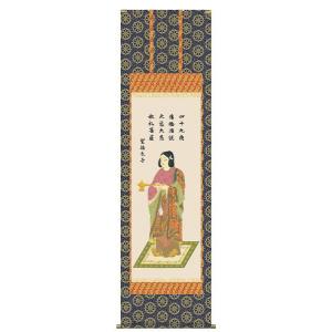 掛け軸 勤農耕作図 藤吉正勝 美術年鑑掲載作家 号 五万五千円 尺八
