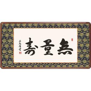 平部正博の油絵F４。山里が描かれています。額も大変良いものです。美術年鑑掲載作家 平部正博の油絵F4。山里が描かれています。額も大変良いもの
