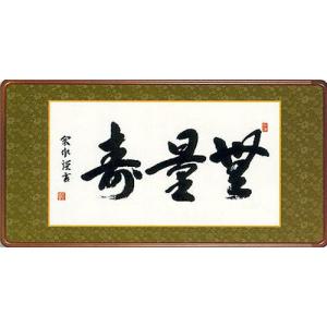掛け軸 青楓 井上清治 美術年鑑掲載作家 掛軸 : 古都-京都 掛け軸専門
