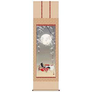 掛軸 水墨山水 森 雪堂 尺五立 掛け軸 : 古都-京都 掛け軸専門店文永堂