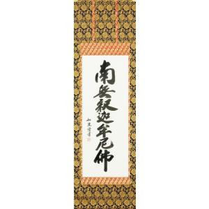 絵画 ヒロ、ヤマガタ ハイビスカス 版画 シルクスクリーン : 古都-京都