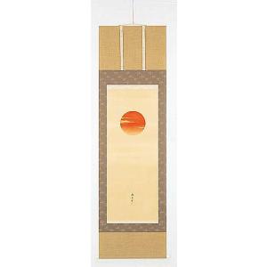 掛軸 彩色山水 中塚春峰 掛け軸 尺巾立 全国送料無料 : 古都-京都