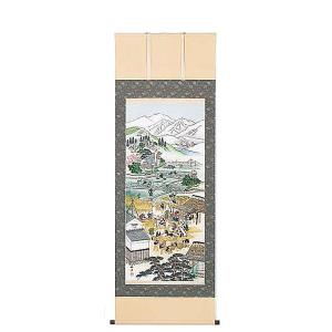 掛け軸 松鯉 小野寺梅嶽 美術名典掲載作家 肉筆100％ 掛軸 全国