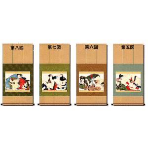 掛け軸 葛飾北斎 浮世絵 春画 浪千鳥 掛軸の詳細画像3