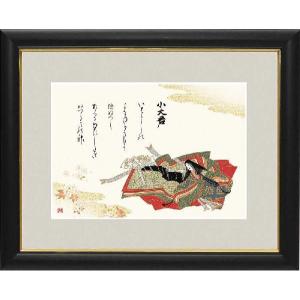 掛軸2本セット菊池径葉『四君子』絹本+無銘『双松』紙本 共箱付 掛け軸 T396 掛軸2本セット菊池径葉『四君子』絹本+無銘『双松』紙本 共箱付