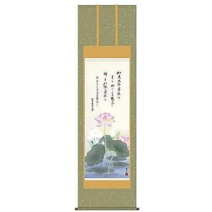 笹倉鉄平 軽井沢の窓辺／絵画 版画 ミクスドメディア 全国送料無料