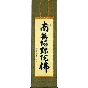 美品 掛け軸 金武翆輝作 金地 羽衣図 共箱 美術年鑑掲載 能楽 雅楽 美品 掛け軸 金武翆輝作 金地 羽衣図 共箱 美術年鑑掲載 能楽