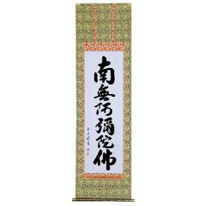 絵画 ヒロ、ヤマガタ 雨煙るパリ／版画 シルクスクリーン 送料無料