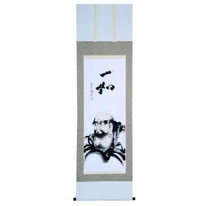 桐山六郎 掛け軸 『能高砂』 掛け軸 達磨 (桐山六郎) （掛軸小物なし） 【掛軸】 : 掛け軸