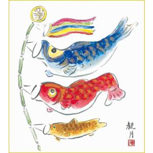 送料無料 橋本雅邦 松竹梅七福神図 掛軸 掛け軸 彩美版 七福神 : 古都