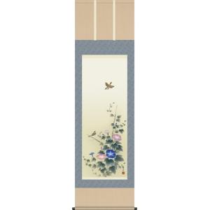 掛け軸 能面 金丸竹風 美術名典掲載作家 掛軸 全国送料無料 : 古都