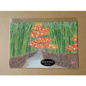 掛け軸 龍門 加藤清人 美術年鑑掲載作家 掛軸 全国送料無料 : 古都