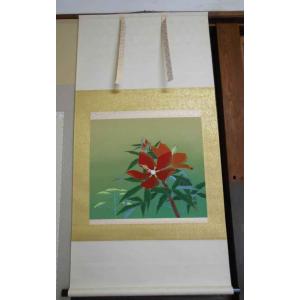 三代桃園 紅葉葵 肉筆 日展入選作家 掛け軸 掛軸 【公式通販】