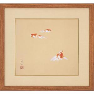 土田麦僊 絵画 金魚図 【複製】【美術印刷】【巨匠】【変型特寸