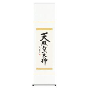 掛軸 秋桜 河野美峰 掛け軸 尺五立 全国送料無料 : 古都-京都 掛け軸