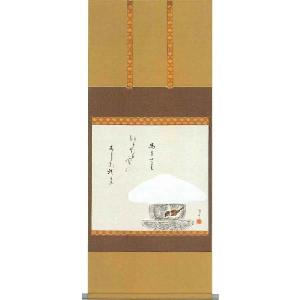 掛軸 彩色山水 中塚春峰 掛け軸 尺巾立 全国送料無料 : 古都-京都