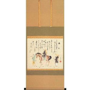 岡田典正「 保津峡清涼 」掛軸(尺三立) 掛け軸 山水 日本の風景 ほづ