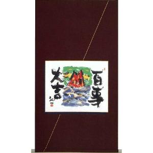 掛け軸「聖蓮華」 聖蓮華（対幅）武藤紅雲 八寸対幅！ 蓮 - 掛け軸（掛軸）販売通販なら