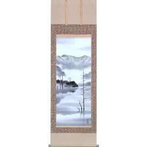 掛け軸 淡彩山水 箕輪翠香 美術年鑑掲載作家 号12万6千円 掛軸