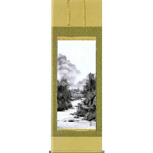 掛軸 水墨山水 森 雪堂 尺五立 掛け軸 : 古都-京都 掛け軸専門店文永堂