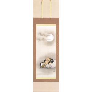 掛け軸 正月 日の出 波 綺麗な画 大野和仁 尺五立 日本 掛け軸 旭日波 大野和仁 美術年鑑掲載作家 掛軸 全国送料無料 : 古都
