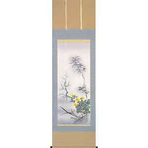 掛け軸 稲穂に雀 藤沢真二 美術年鑑掲載作家 号五万一千円 尺五