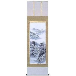 掛け軸 淡彩山水 箕輪翠香 美術年鑑掲載作家 号12万6千円 掛軸