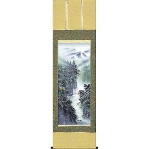 掛け軸専門 掛軸 販売 通販店 彩色山水（塩川 栖二） 年中掛け 山水画
