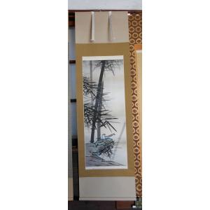 掛軸 小野寺梅嶽 『松鯉之図 画賛 真作 肉筆 茶掛　真筆証明書付き 掛軸 小野寺梅嶽 『松鯉之図 画賛 真作 肉筆 茶掛』 - メルカリ