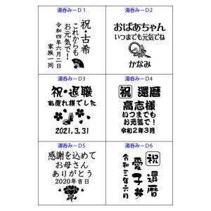 湯呑み 名入り有田焼 油滴天目 純金 退職祝い...の詳細画像5