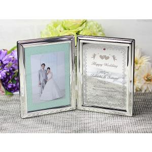 フォトフレーム 名入れ 見開き シルバー キャビネサイズ 卒業記念品