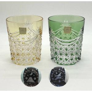 グラス 名入れ 江戸切子 カガミクリスタル 竹の膳 退職祝い 退職記念品