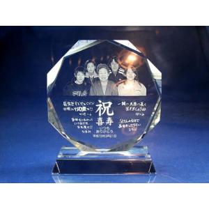 盾　2Dフォト クリスタル 八角 大（Ｈ185×Ｗ160）表彰楯