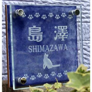 ガラス表札 スペインタイル ブルー150mm×150mm ガラスの表札