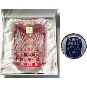 KAGAMI CRYSTAL◇ペアロックグラス/2点セット/RED/BLU/TPS370-2943AB