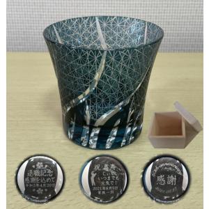 茶道具 煙草盆用道具 莨盆用道具 火入 染付祥瑞 輪花口 曽根幸風作