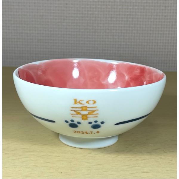 茶碗　名入れ　有田焼 子供食器　誕生祝 出産祝い　かわいい茶碗　動物茶碗