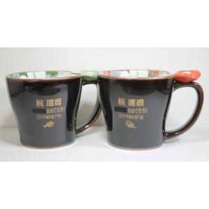 マグカップ 名入れ 有田焼 花絵蒔ペア 金婚式...の詳細画像4