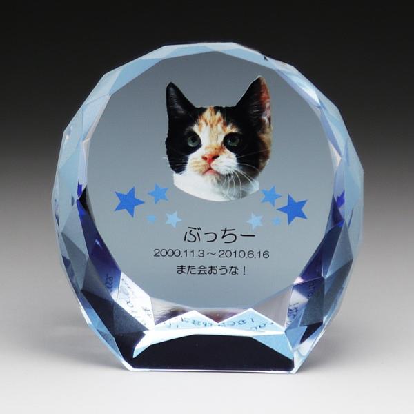 位牌　ペットメモリアル クリスタル フルカラー印刷 KP7U ペットメモリアル記念品 ガラスの位牌