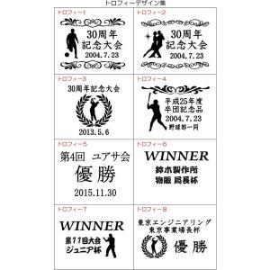 トロフィー クリスタル CR-6 優勝カップ、...の詳細画像1