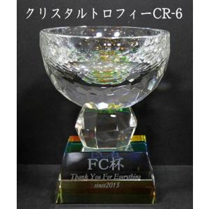 トロフィー クリスタル CR-6 優勝カップ、...の詳細画像5