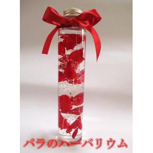 ハーバリウム 母の日 プリザーブドフラワー ギフ...の商品画像