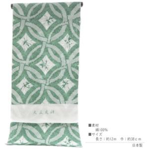 「紫織庵」浴衣反物 疋田丸連ね 緑 / 浴衣 ...の詳細画像1