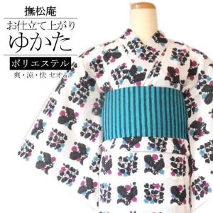 撫松庵 洗える 長襦袢] 妖怪シルエット 104-160-501 03 白色 日本製