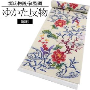 源氏物語」浴衣反物 : いつも元気なきもの屋さんヤフー店 - 通販