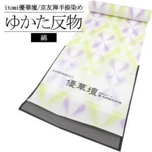 優華壇 浴衣反物 レディース -21A- 月下美人 ひといろ藍 京友禅 手捺染