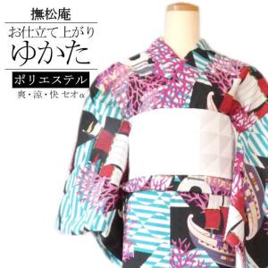 洗える 浴衣 ] 柳に骸骨（濃グレー 105-337-009-86）ゆかた セオα CEOα