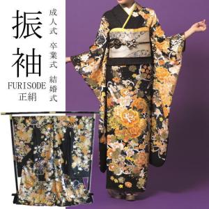 岡重 女物浴衣 反物 水色八咫烏 浅葱 カラス 浴衣反物 女物 ブランド